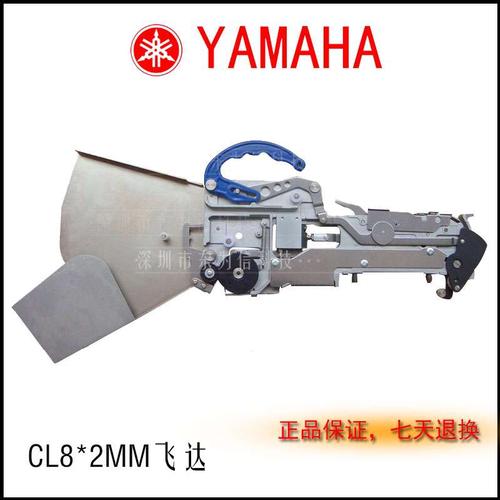 Yamaha KW1-M1400-00X  CL 8×2mm feeder